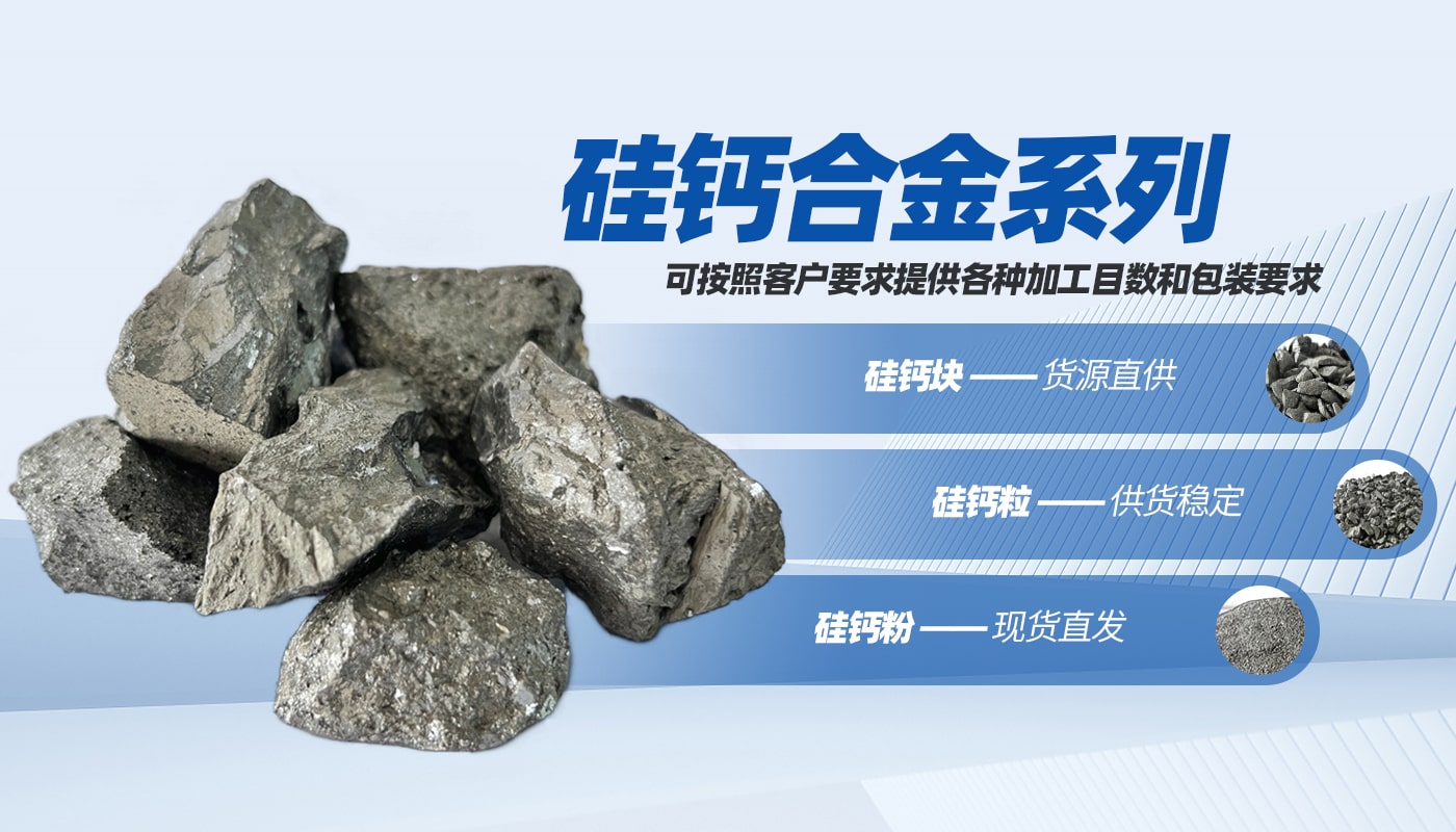 安陽(yáng)源泰冶金新材料科技有限公司